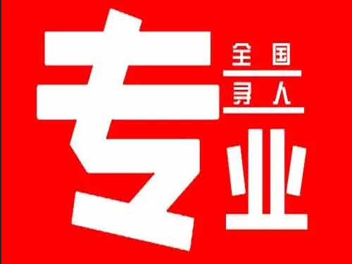 永丰侦探调查如何找到可靠的调查公司